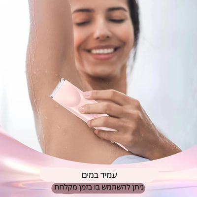 יתרון לחנות
